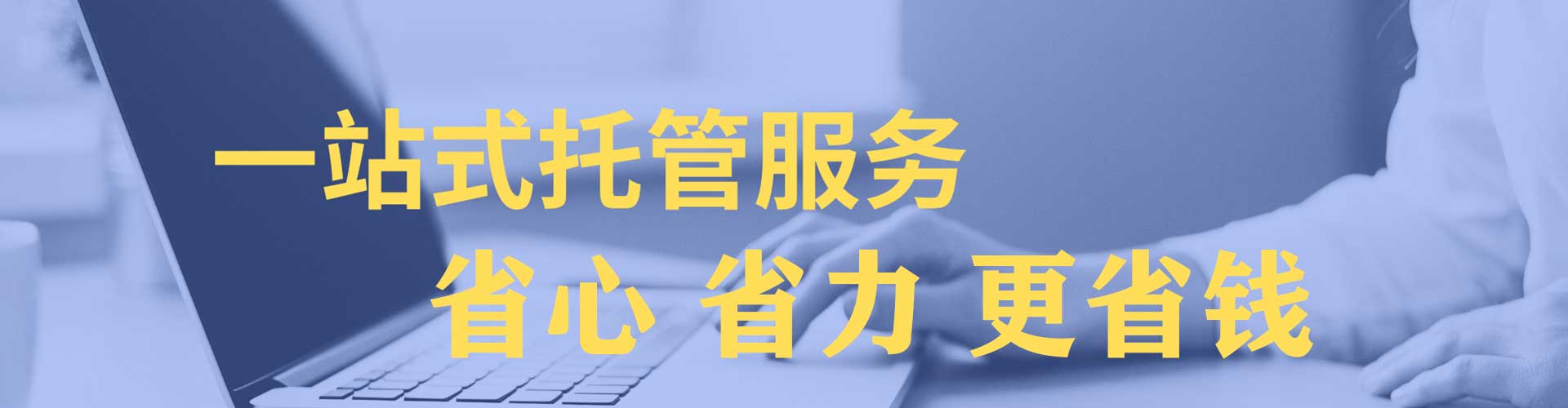 夏河百度开户返点